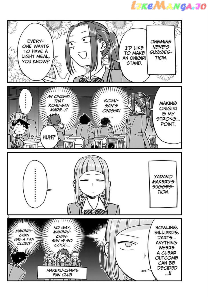 Komi Can